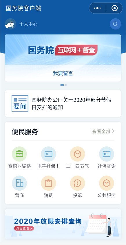 src=http _imgbdb3.bendibao.com_hzbdb_news_201911_22_20191122113811_83701.png&refer=http _imgbdb3.bendibao.com&app=2002&size=f9999,10000&q=a80&n=0&g=0n&fmt=jpeg.jpg