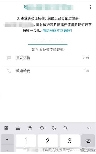 WhatsApp营销之消息群发，跨境卖家如何快速引流！