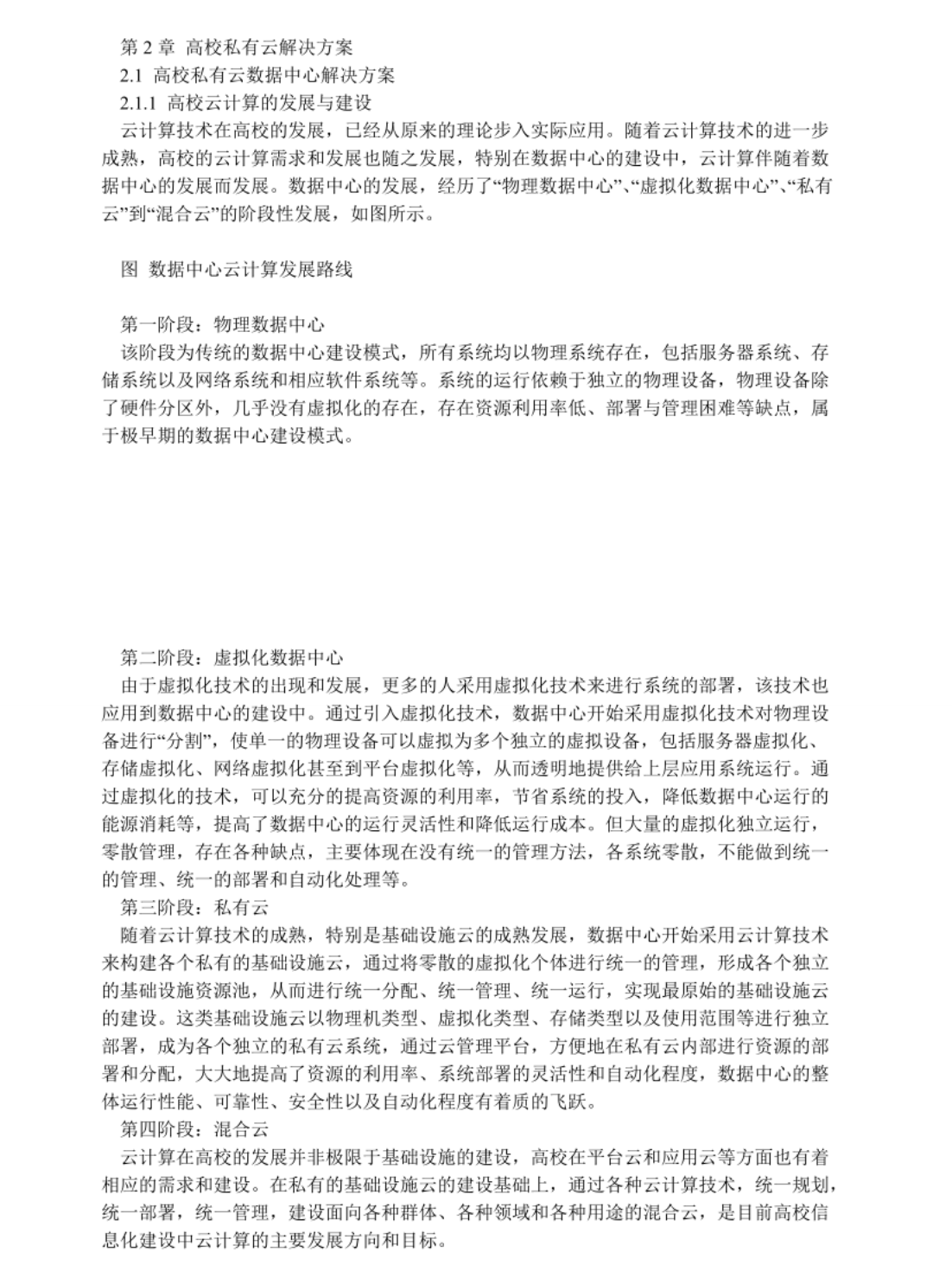 微信截图_20211223220918.png