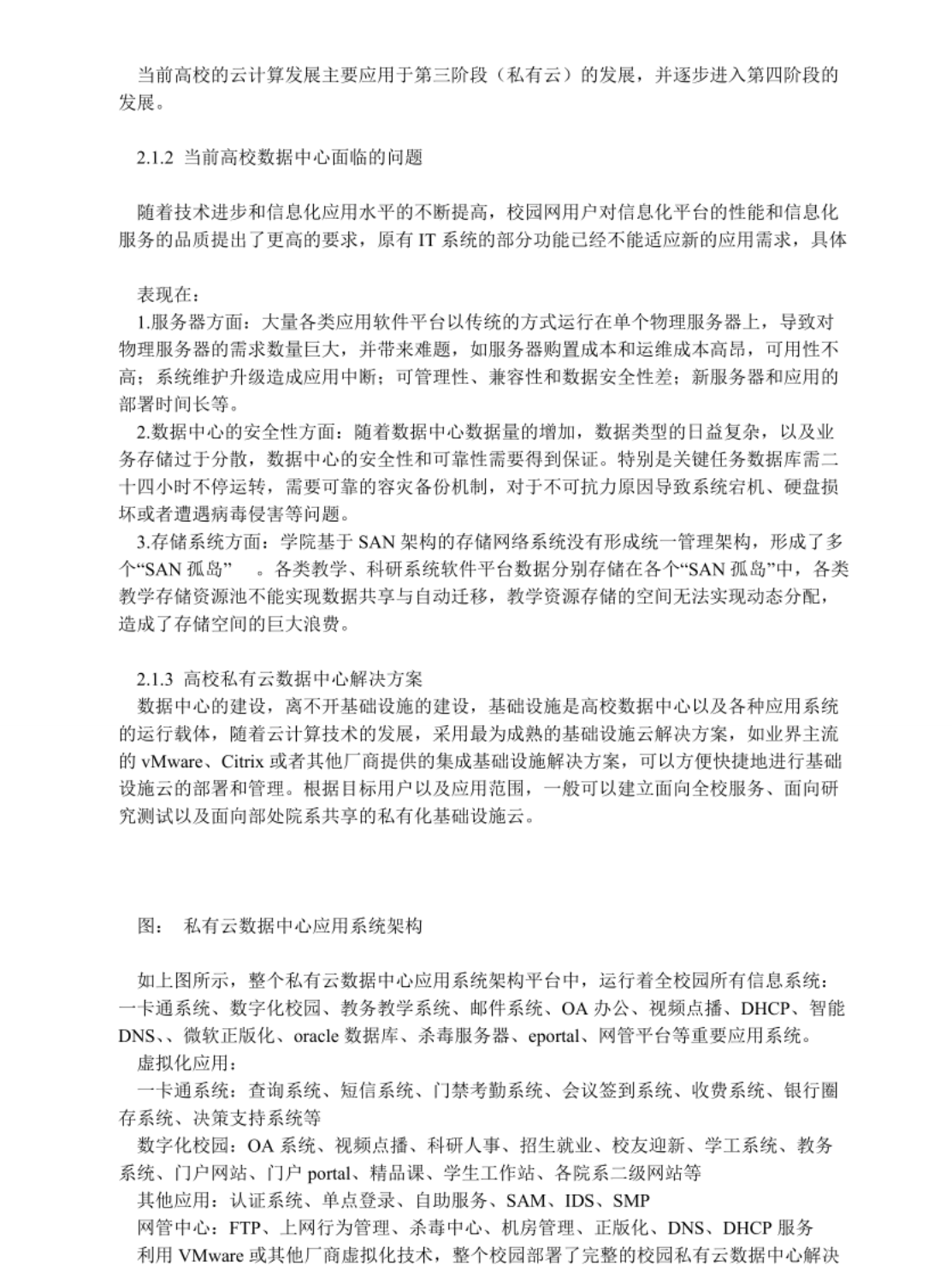 微信截图_20211223220936.png