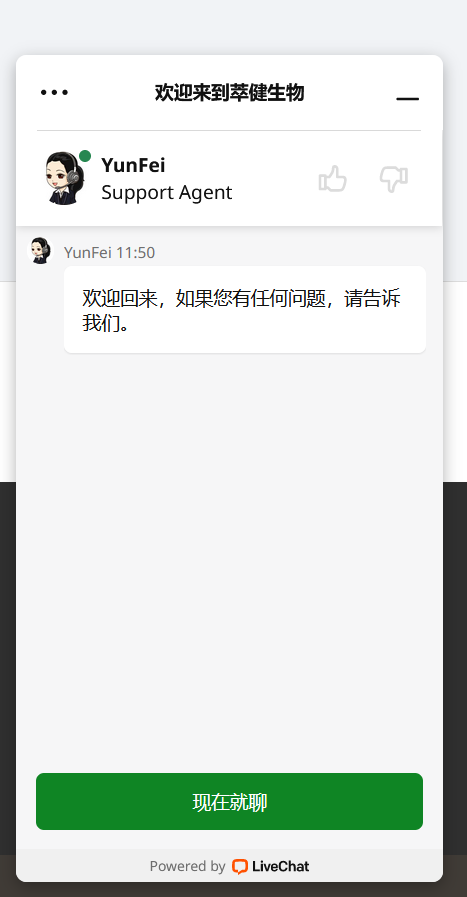 微信截图_20220712163634.png