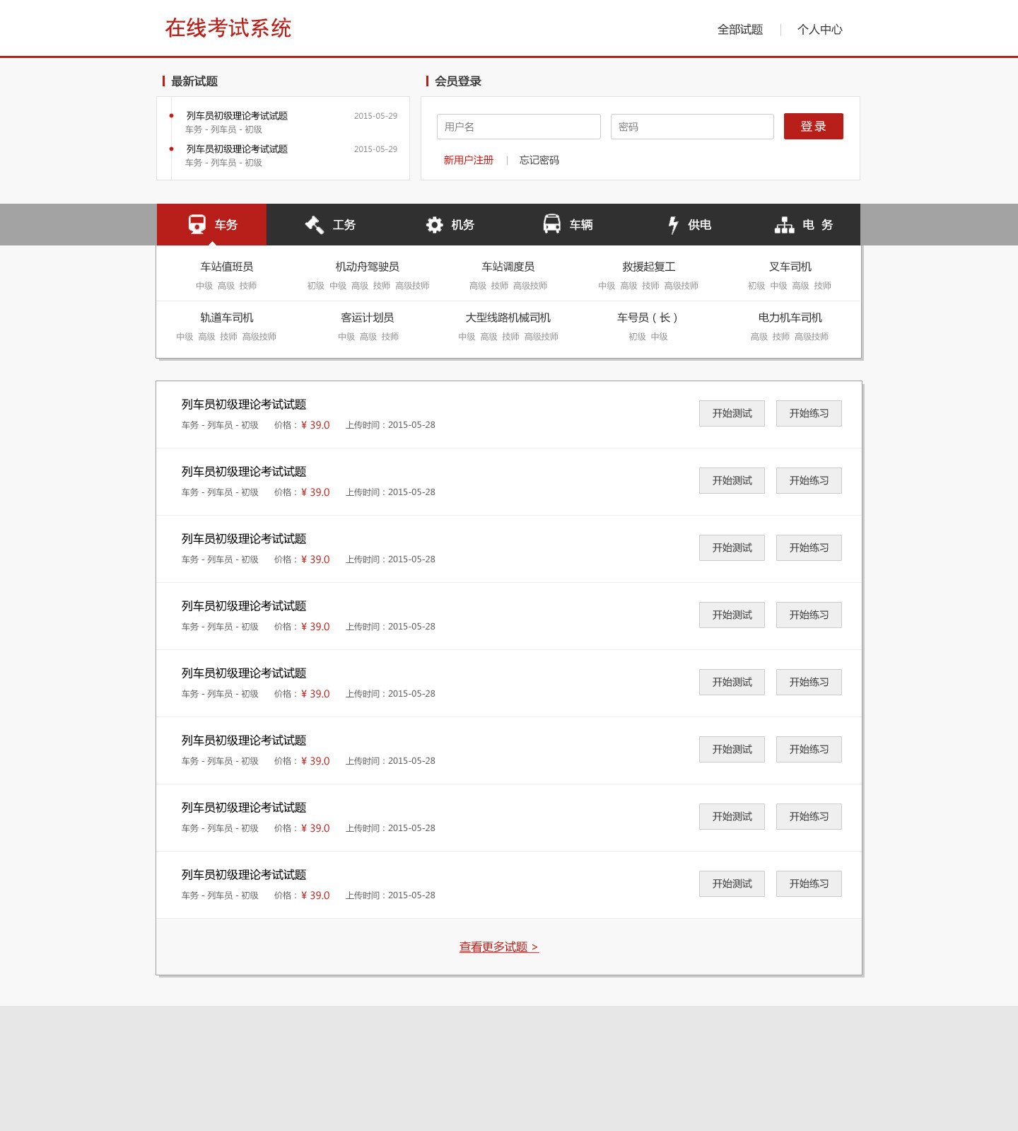 6379468037088480337445551.jpg 6379468037088480337445551.jpg